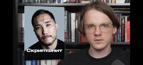 Скриптонит на фоне книжной полки