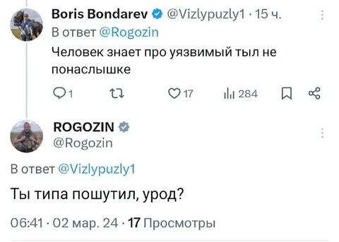 Ты типа пошутил, урод?