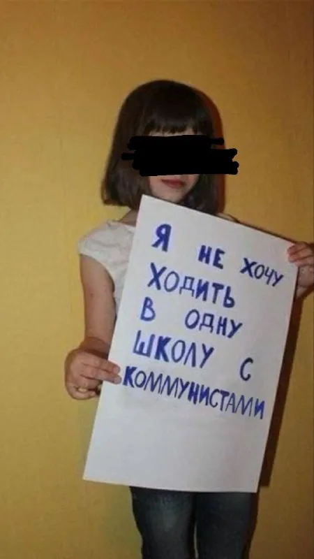 Не хочу ходить в одну школу