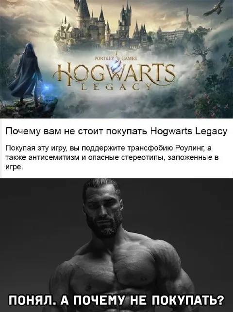 Понял, а почему не покупать?