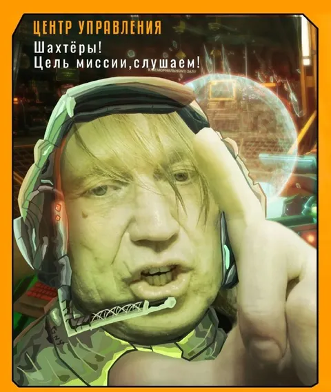 Шахтёры слушают цель миссии