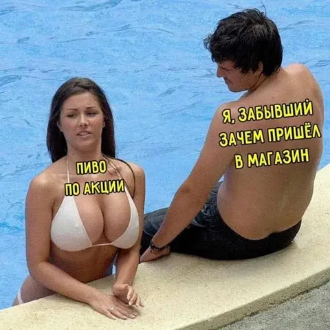 Забывший зачем пришёл в магазин