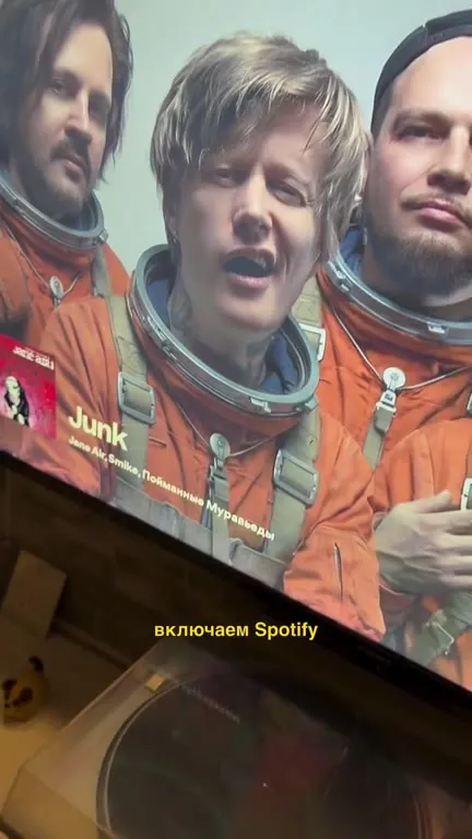 А вот теперь реально включаем Spotify