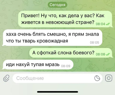 Слон боевой и невоюющая страна