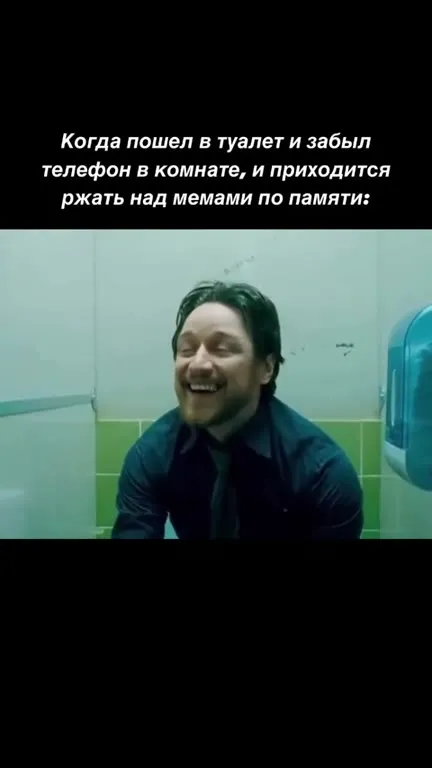 Смеяться над мемами по памяти