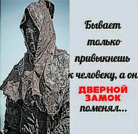 Когда поменяли дверной замок