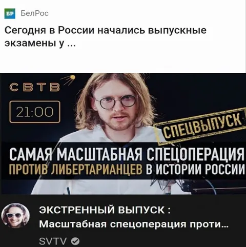 Выпускные экзамены у либертарианцев