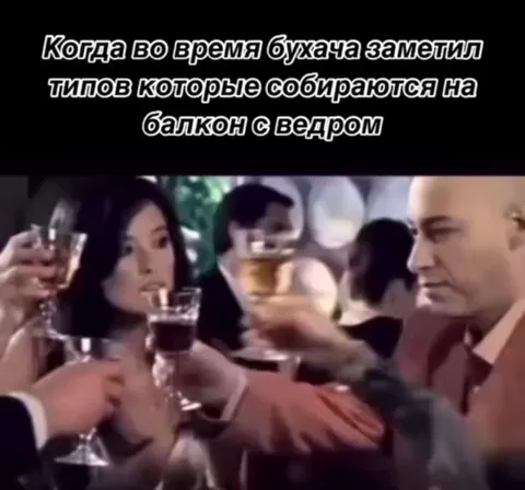 Заметил типов с ведром