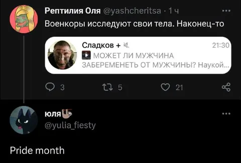 Военкоры исследуют свои тела