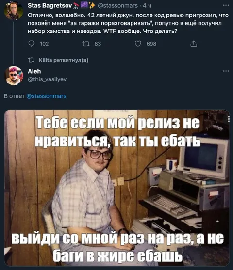 Если не нравится мой релиз