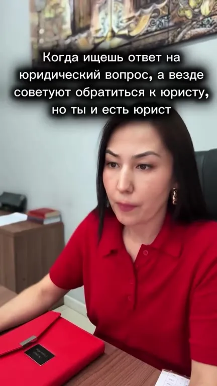 Юристу советуют обратиться к юристу