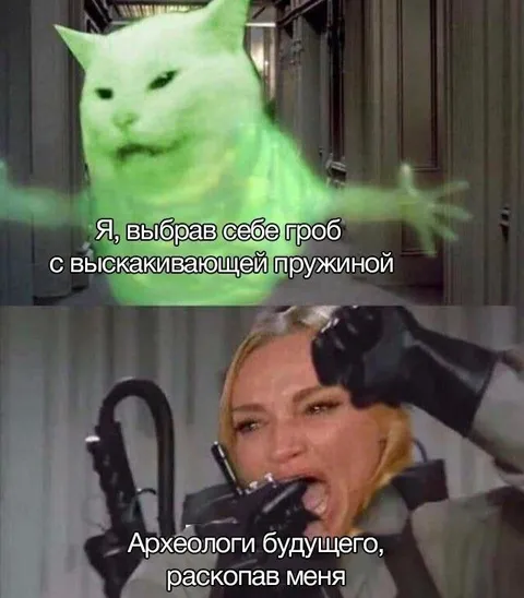 Гроб с выскакивающей пружиной