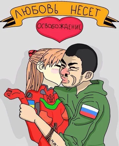 Любовь несет освобождение