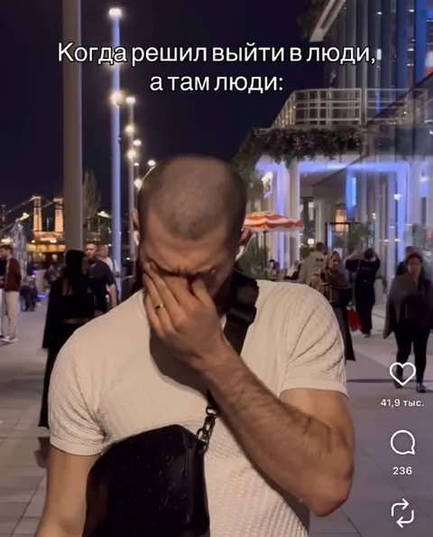 Когда вышел в люди