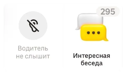 Интересная беседа с водителем