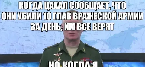 Когда Цахал сообщает о победах