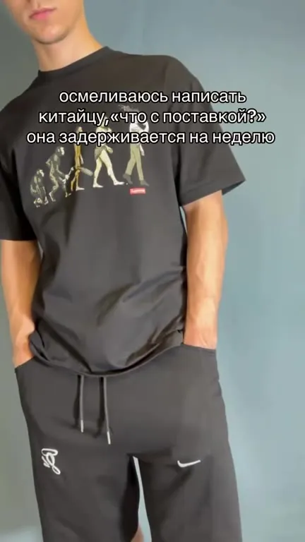Посылка кувыркается лучше жены