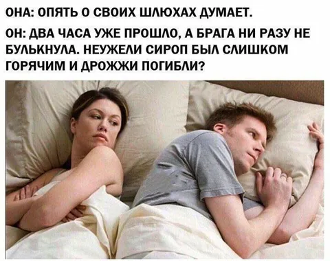 Брага никак не булькает