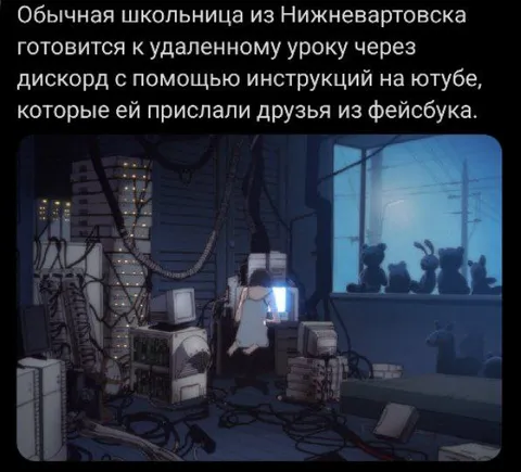 Школьница готовится к удалённому уроку