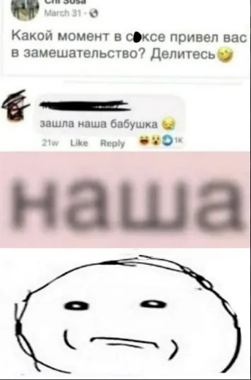 Зашла наша бабушка