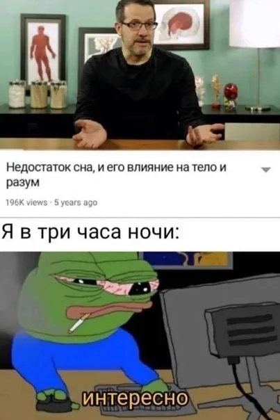 Пепе смотрит телевизор ночью