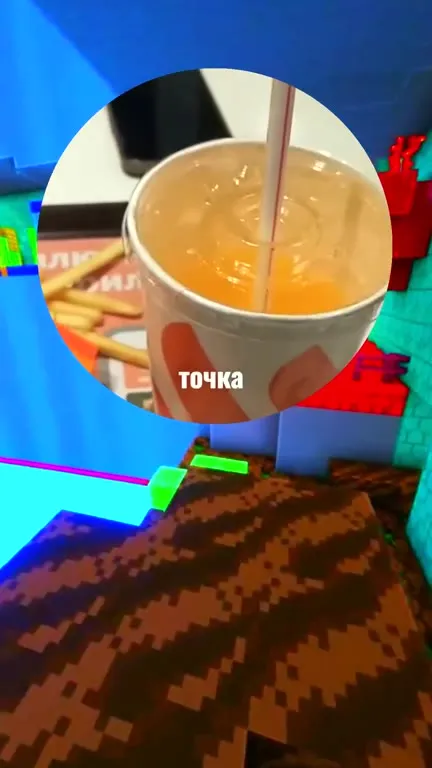 Апельсиновая точка в Minecraft