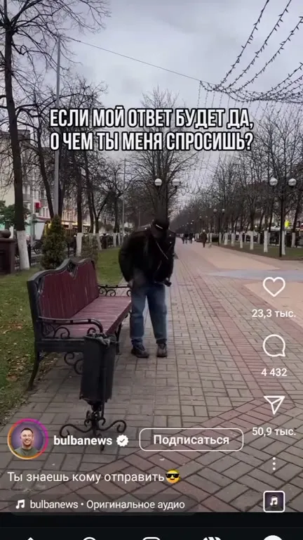 Если мой ответ будет да