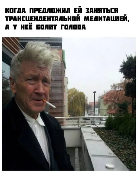 Когда у неё болит голова
