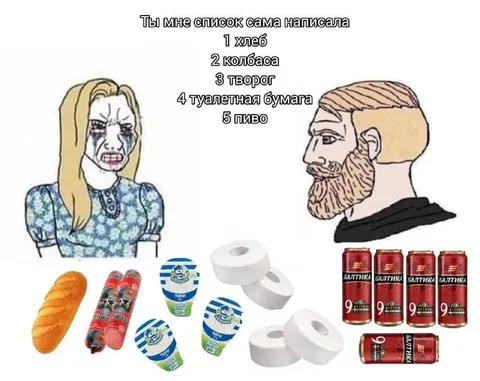 Сама написала список покупок