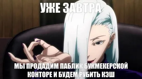 Уже завтра продадим паблик
