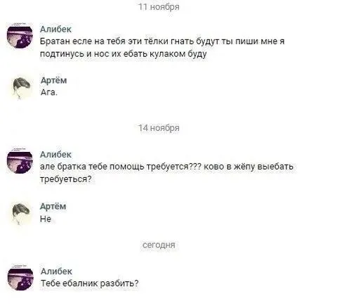 Запоздалая помощь братану