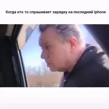 Зарядка на последней айфоне