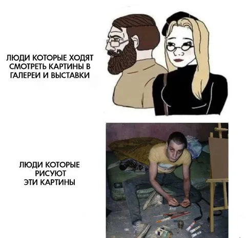 Люди, которые рисуют картины