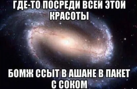 Бомж ссыт в пакет с соком