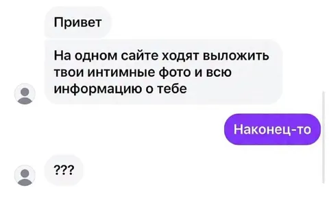 Наконец-то сольют интимные фото