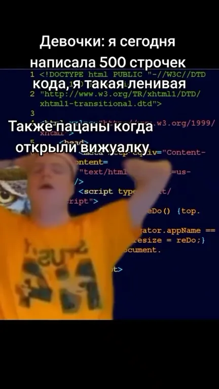 Пацаны открыли Visual Studio