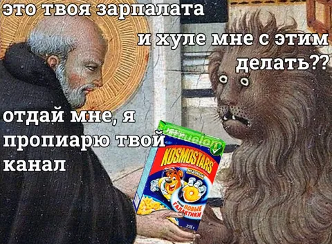 Зарплата и пиар канала