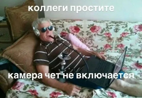Камера не включается