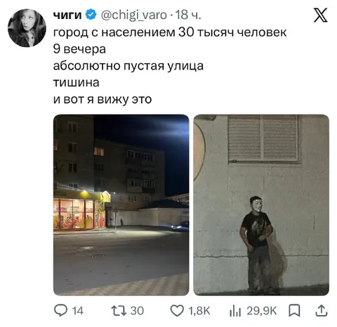 Ночной наблюдатель на пустой улице