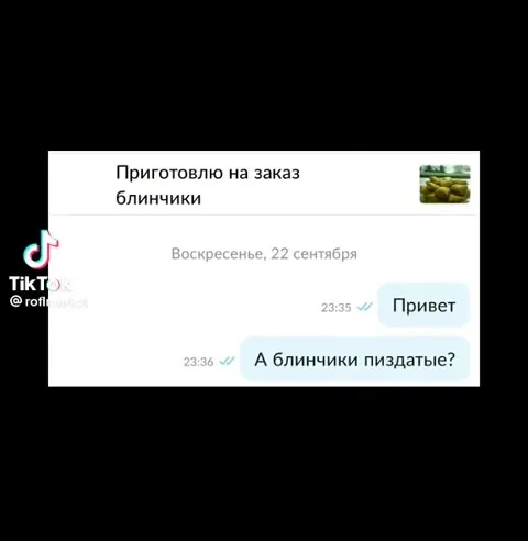 Обмен Xbox на докторскую колбасу