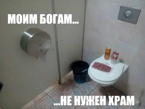 Моим богам не нужен храм