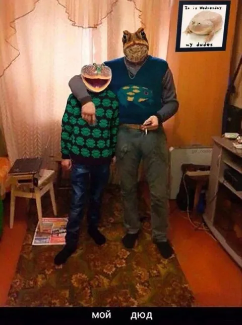 Мой дюд в среду