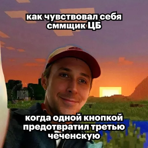 СММщик предотвратил третью чеченскую