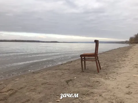 Стул на пустом пляже зачем