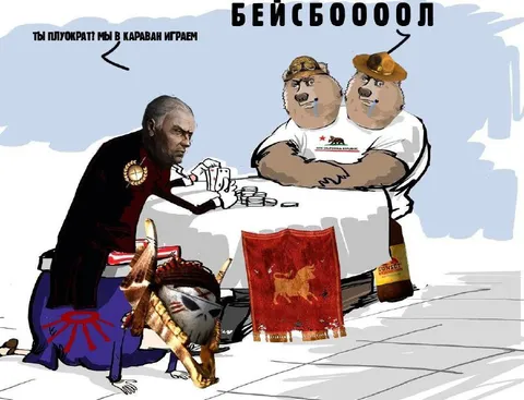 Бейсбол в караване