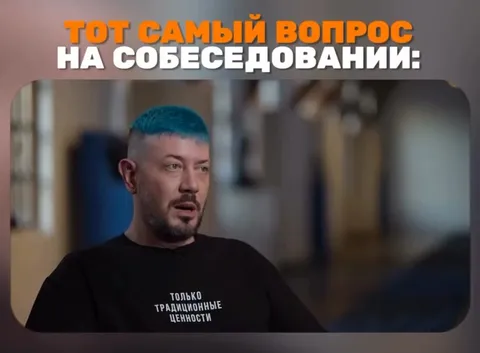 Тот самый вопрос на собеседовании
