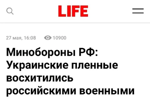 Украинские пленные восхитились военными
