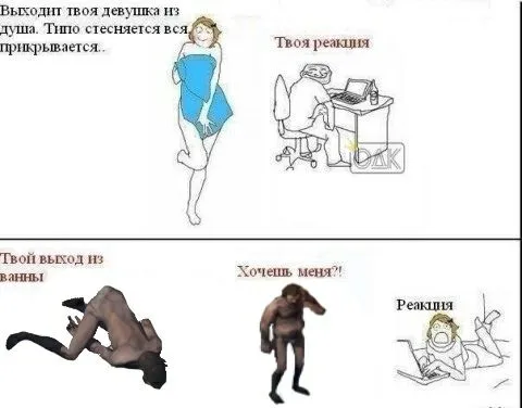 Девушка выходит из душа