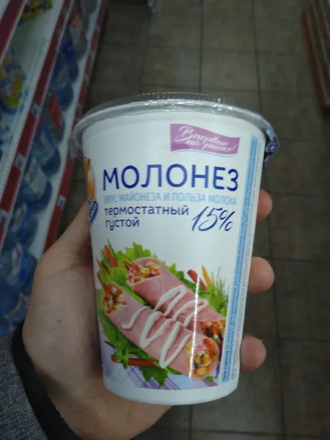 Молонез вместо майонеза