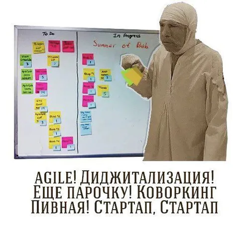 Агілє, диджиталізація і півная